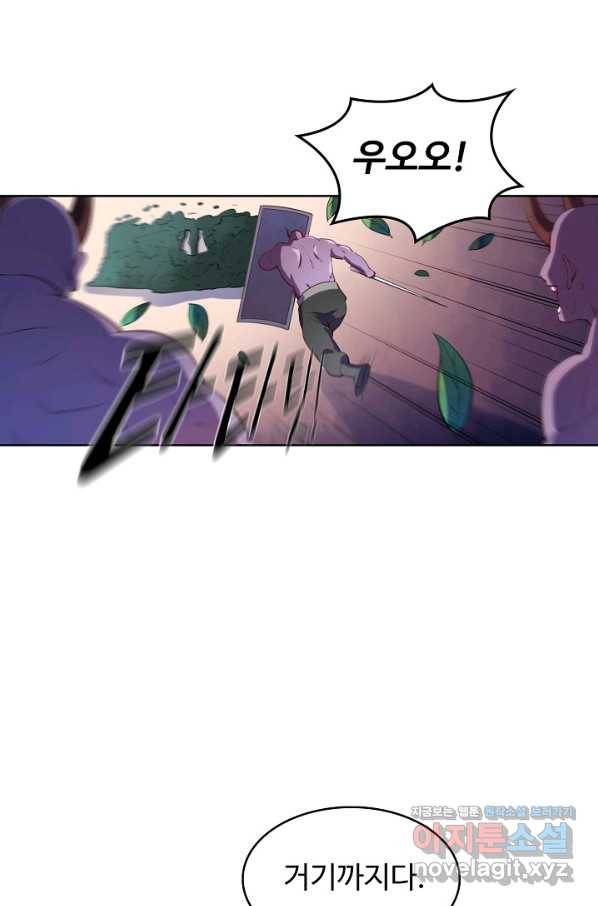 백련성신 621화 16