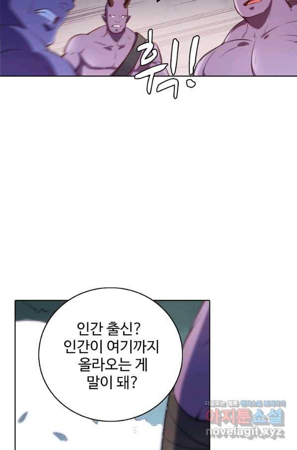 백련성신 621화 18