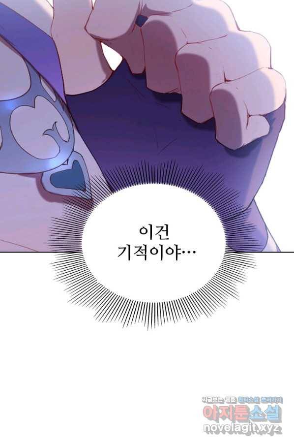 백련성신 621화 31
