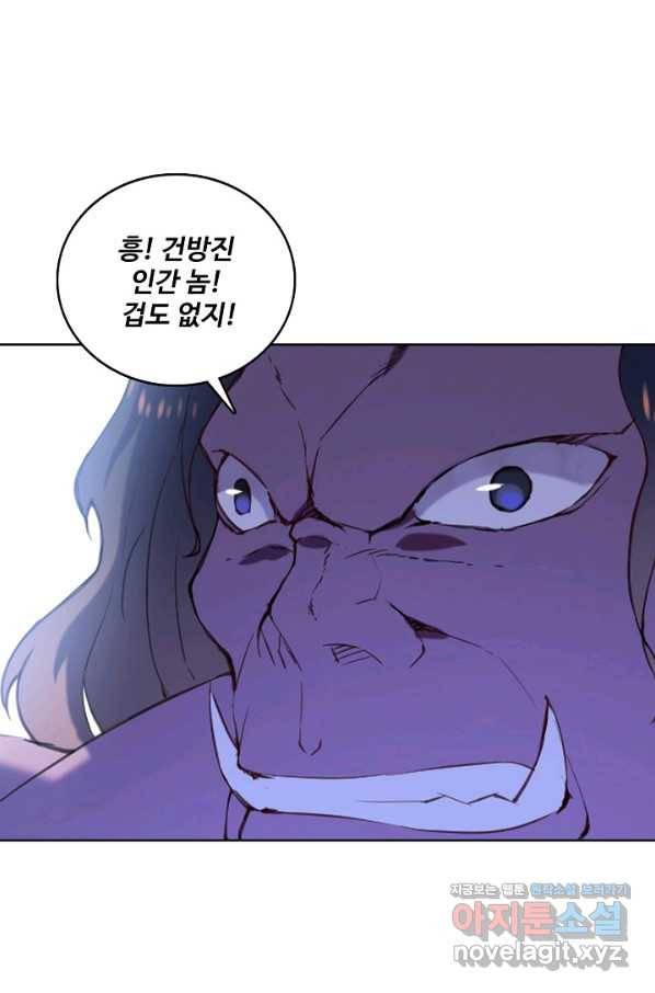 백련성신 621화 36