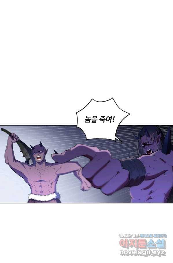 백련성신 621화 37