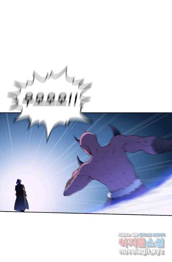 백련성신 621화 38
