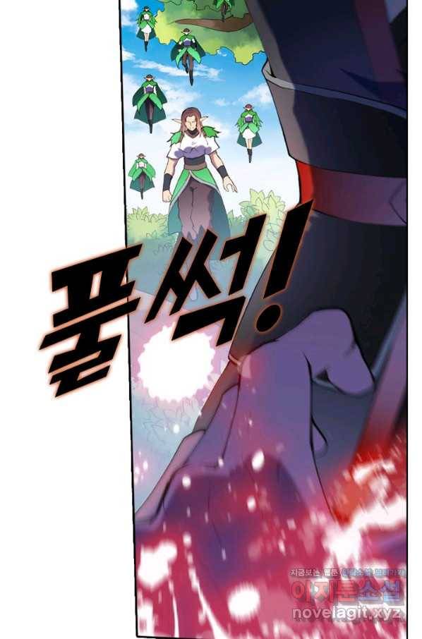 백련성신 621화 49
