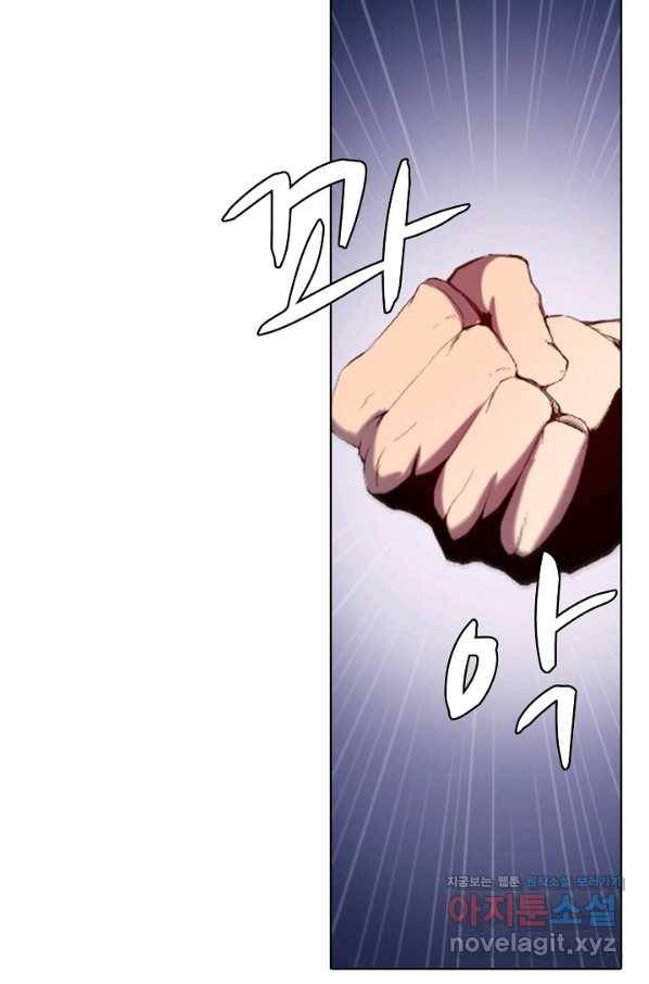 백련성신 621화 59