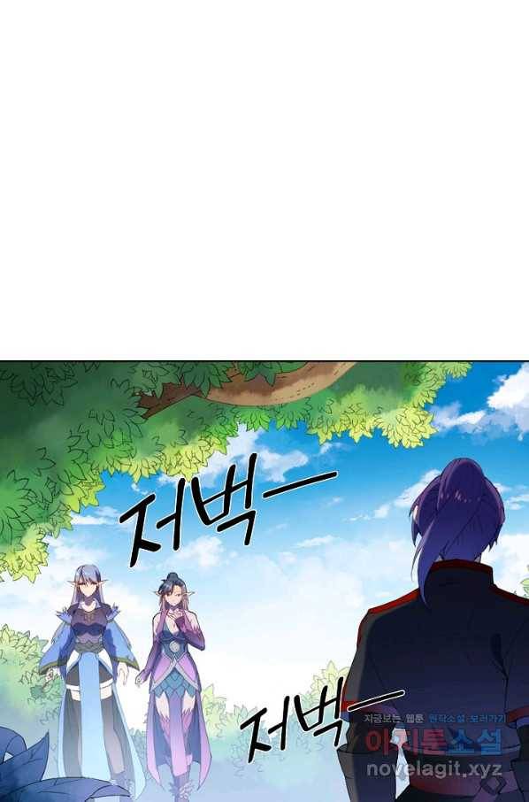 백련성신 621화 74