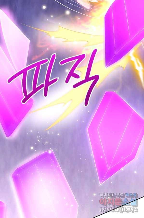 제왕의 귀환 106화 6