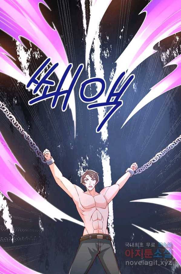 제왕의 귀환 106화 17