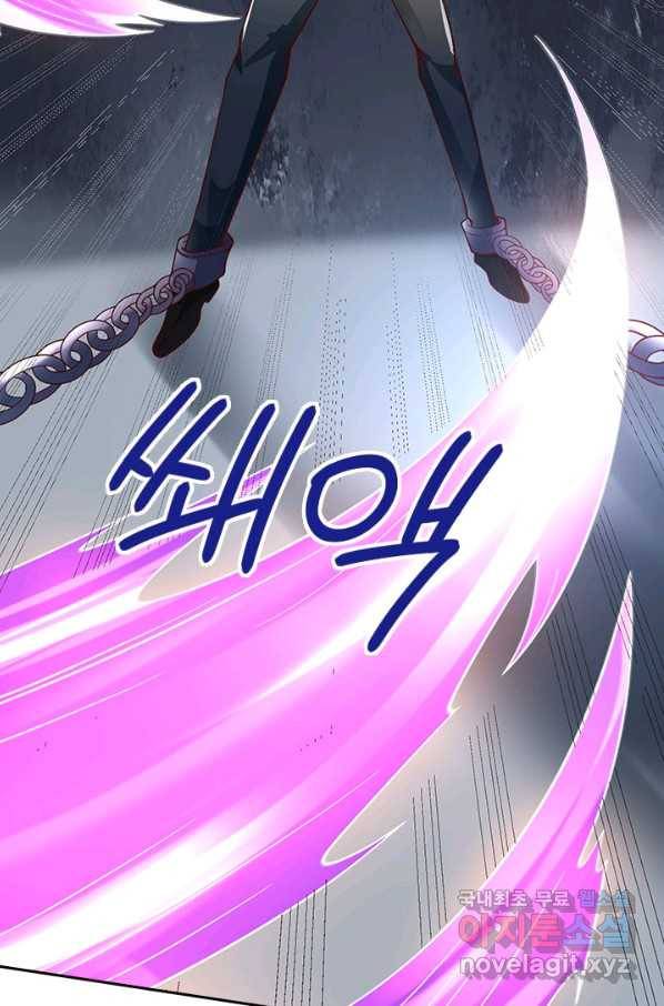 제왕의 귀환 106화 18
