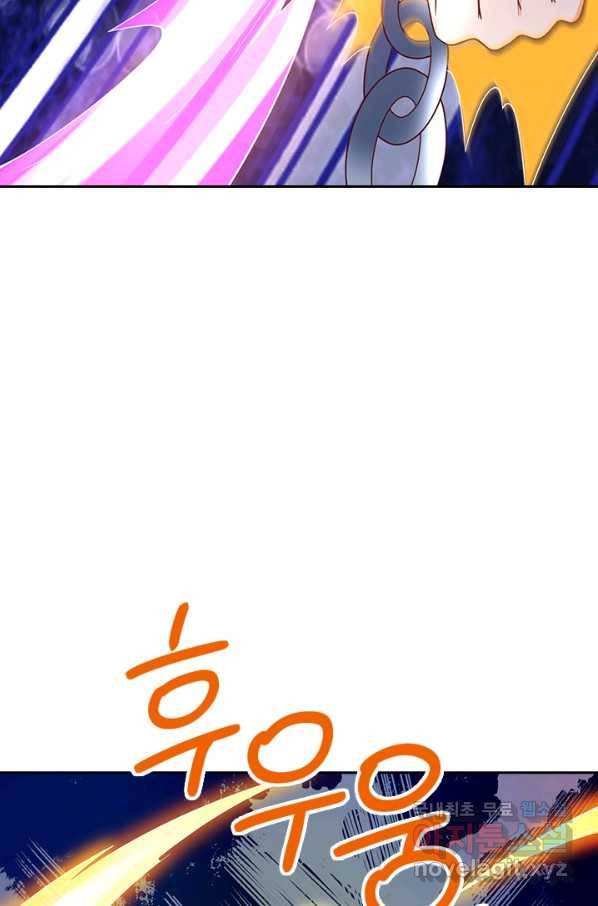 제왕의 귀환 106화 27