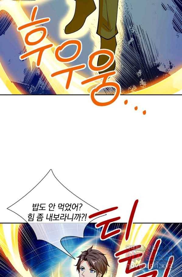 제왕의 귀환 106화 29