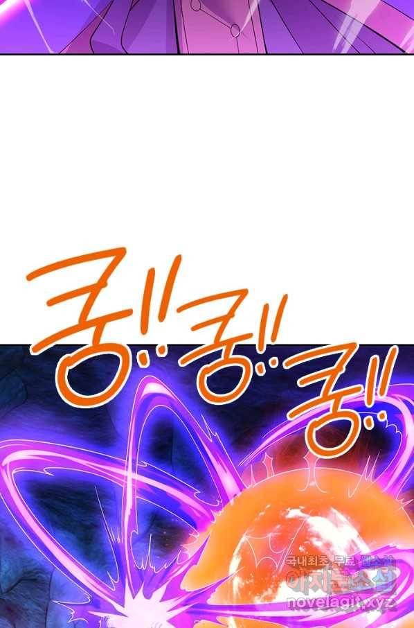 제왕의 귀환 106화 35