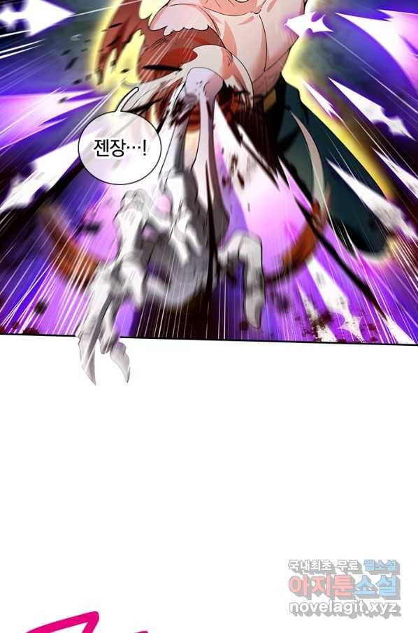 제왕의 귀환 106화 39