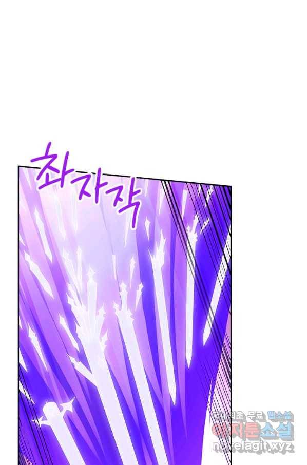 제왕의 귀환 106화 53