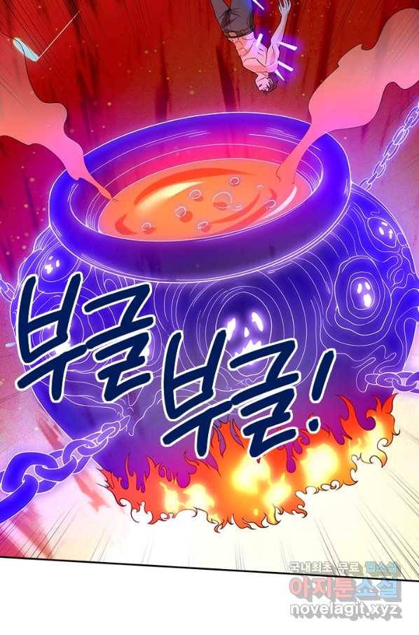 제왕의 귀환 106화 62