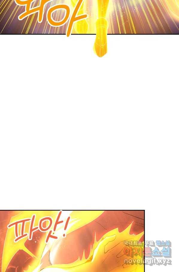 제왕의 귀환 106화 70