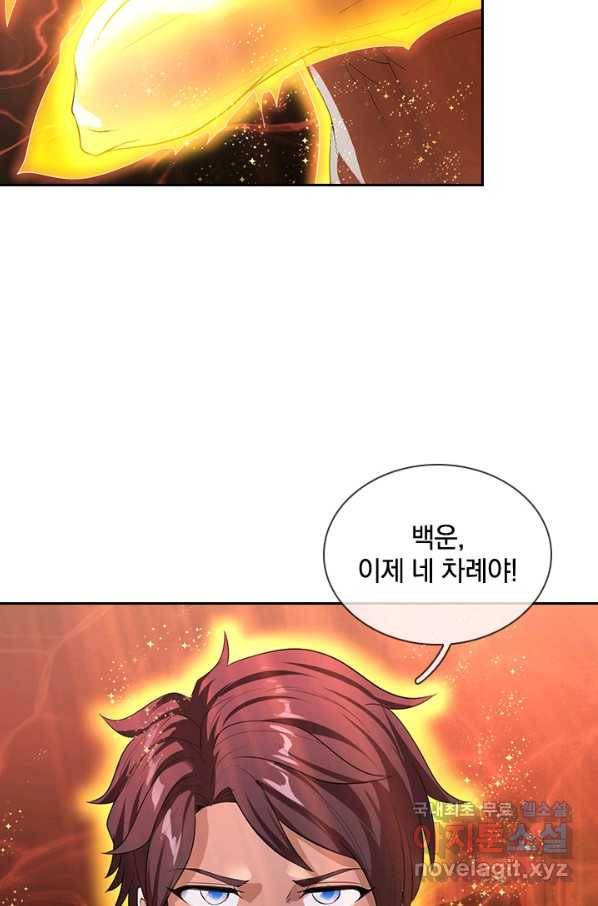 제왕의 귀환 106화 71