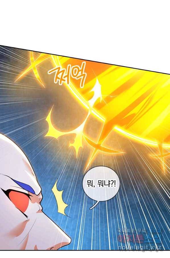 제왕의 귀환 106화 76