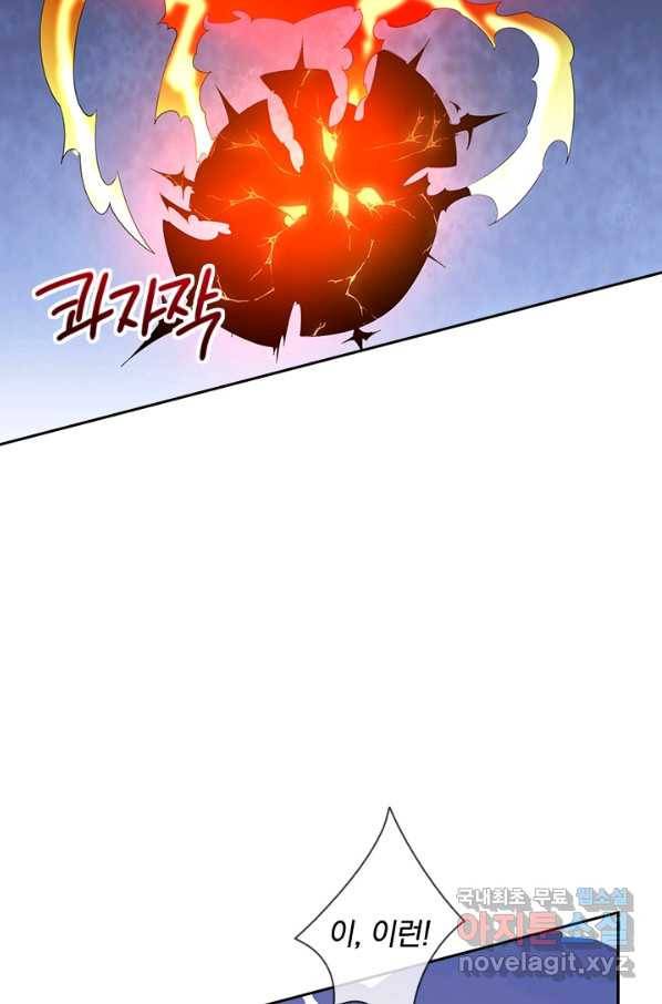 제왕의 귀환 106화 80