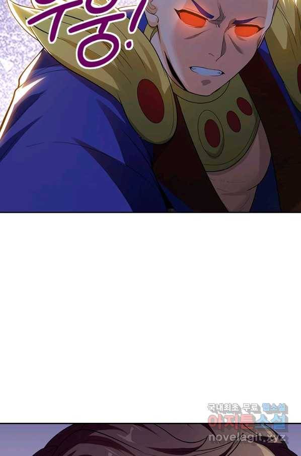 제왕의 귀환 106화 89