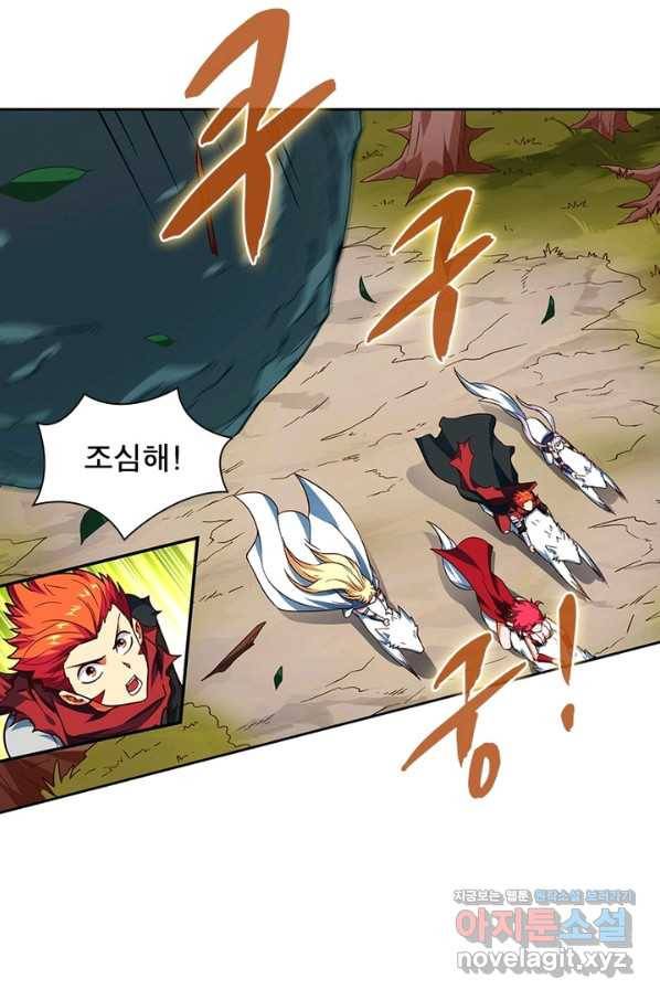 이과로 하드캐리 98화 13