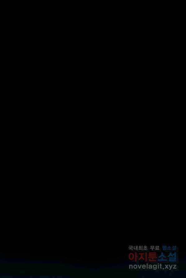 엄마는 내 성좌 1화 1