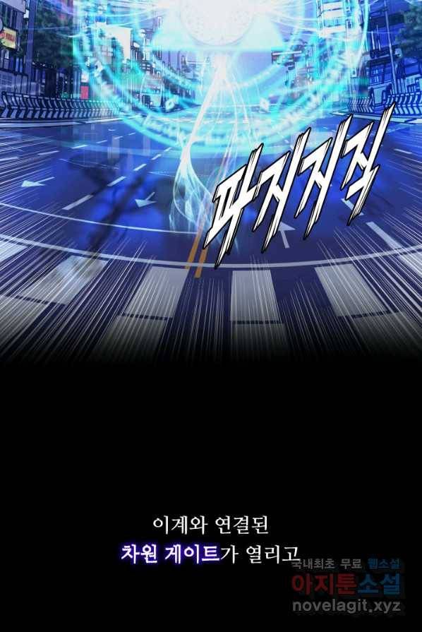 엄마는 내 성좌 1화 4