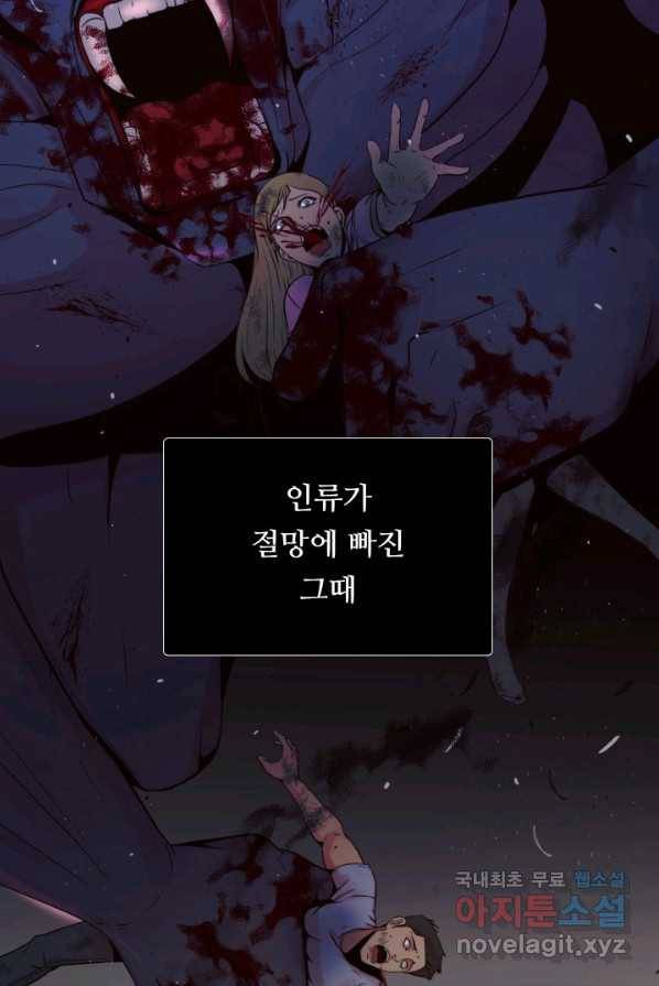 엄마는 내 성좌 1화 7