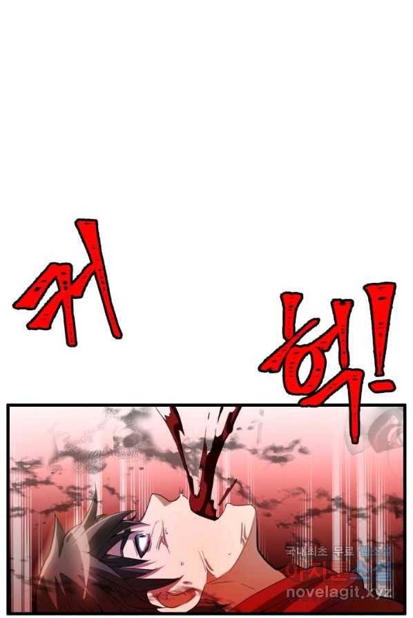 엄마는 내 성좌 1화 23