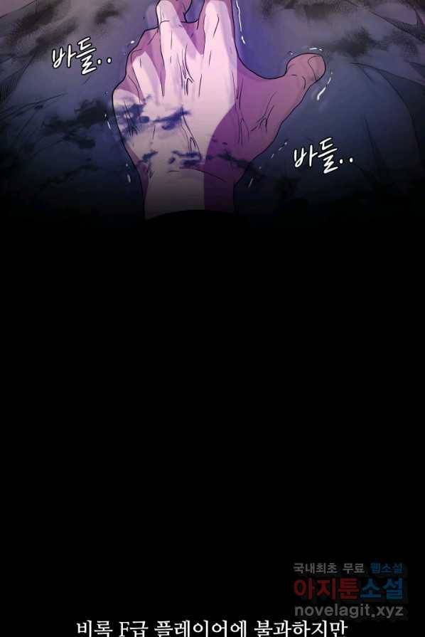 엄마는 내 성좌 1화 25