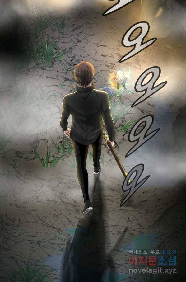 엄마는 내 성좌 8화 3
