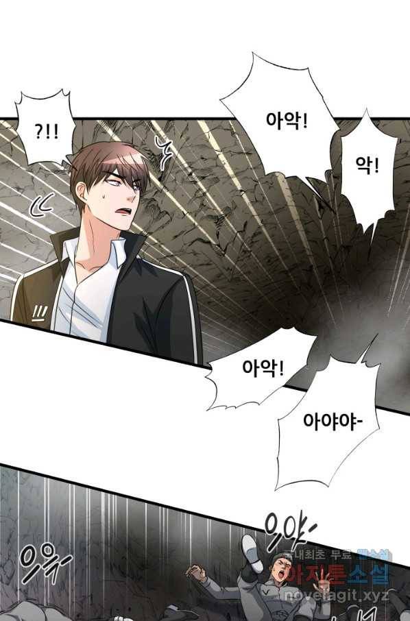 엄마는 내 성좌 8화 6