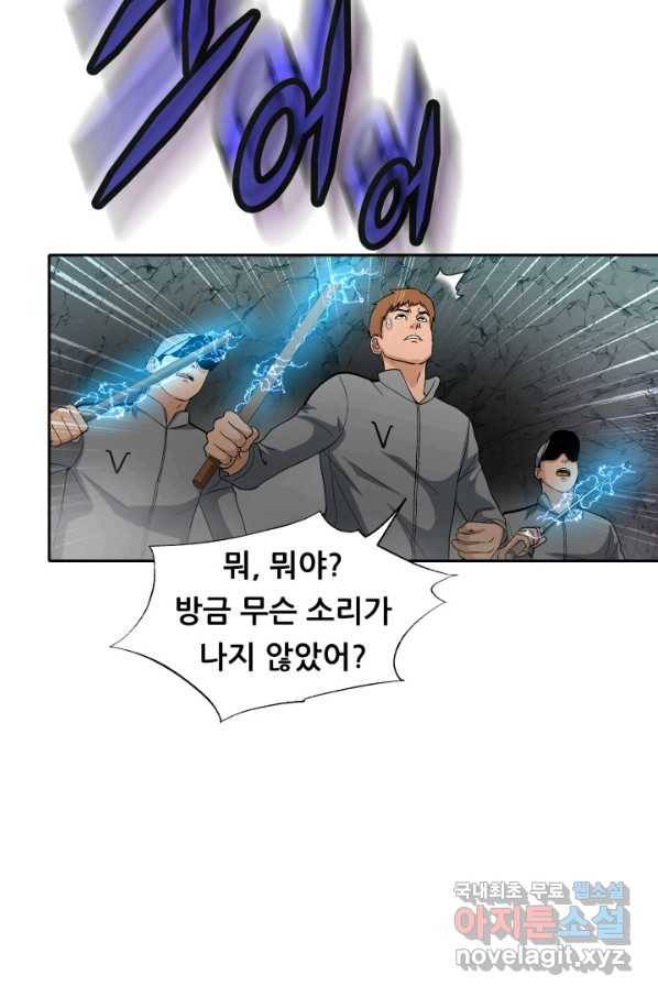 엄마는 내 성좌 8화 14