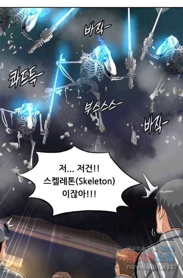 엄마는 내 성좌 8화 15