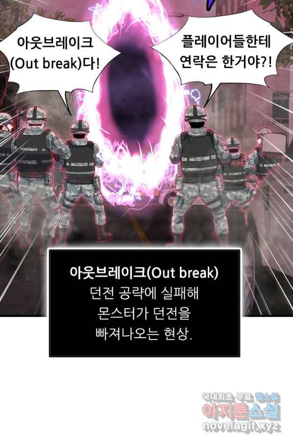 엄마는 내 성좌 12화 11