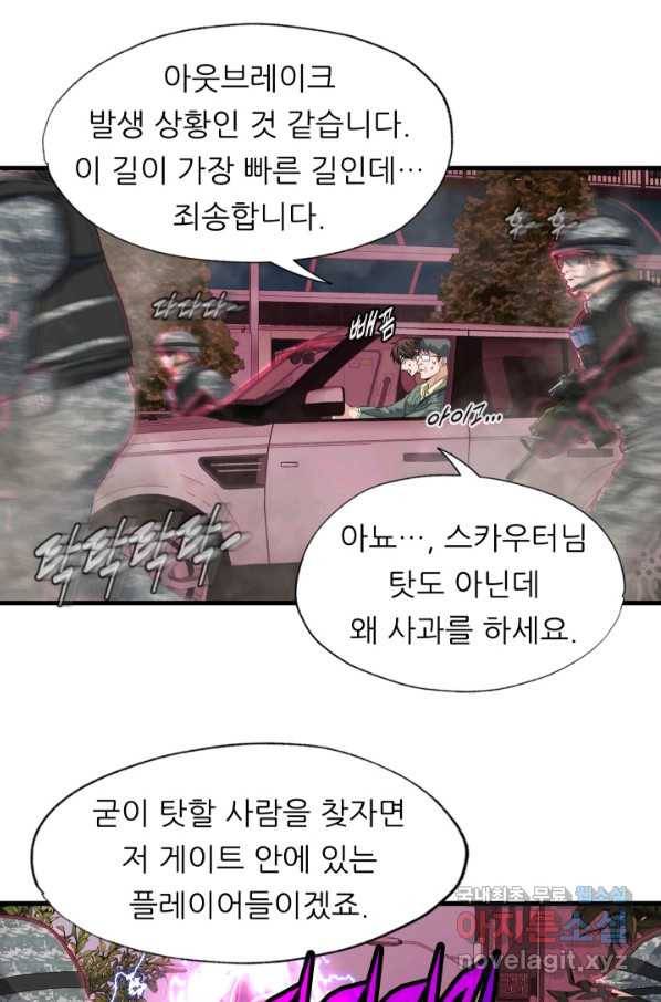 엄마는 내 성좌 12화 12