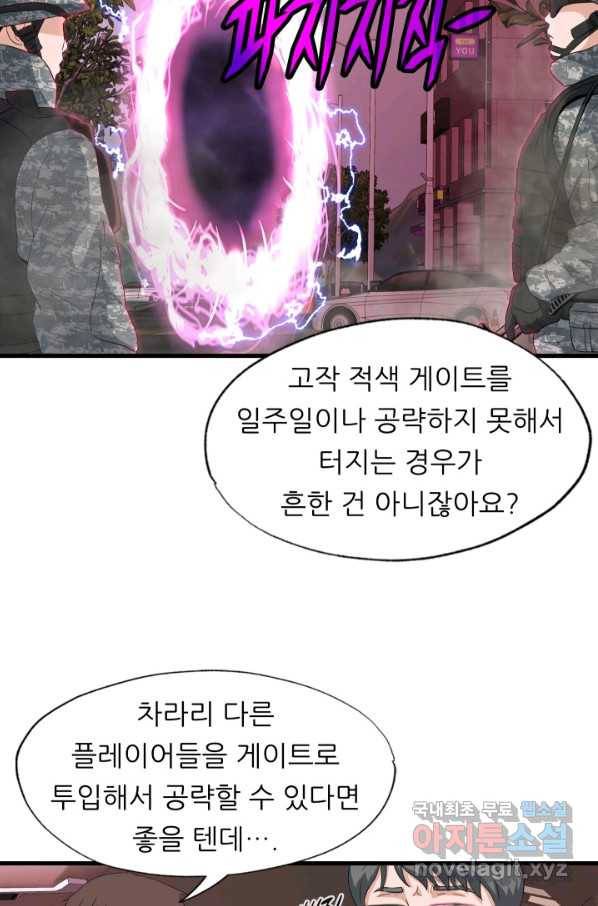 엄마는 내 성좌 12화 13