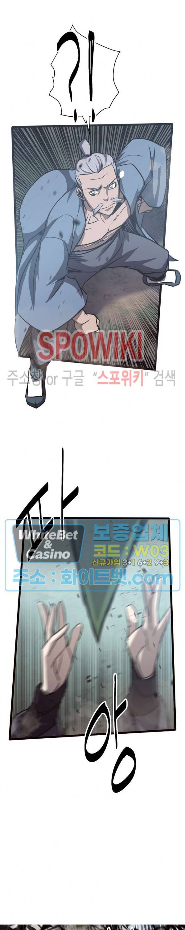 원수 39화 15
