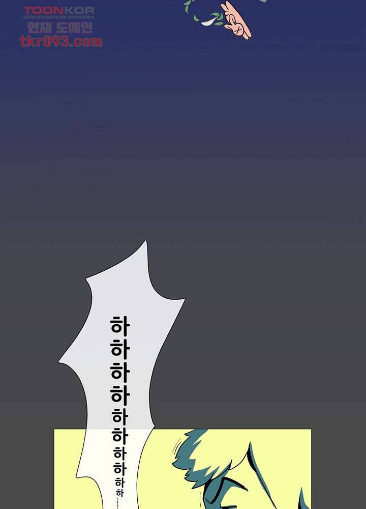 회색 방, 소녀 27화 2