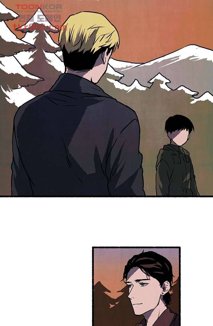 천사의 집 29화 10