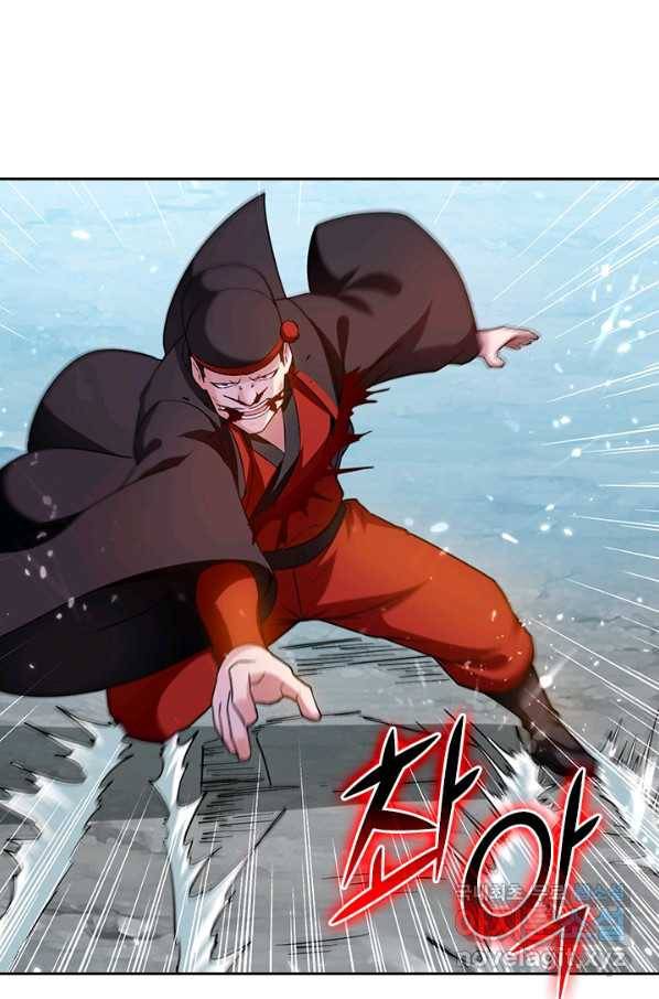 최강무혼 73화 14
