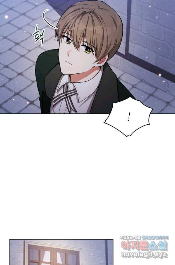 접근 불가 레이디 48화 33