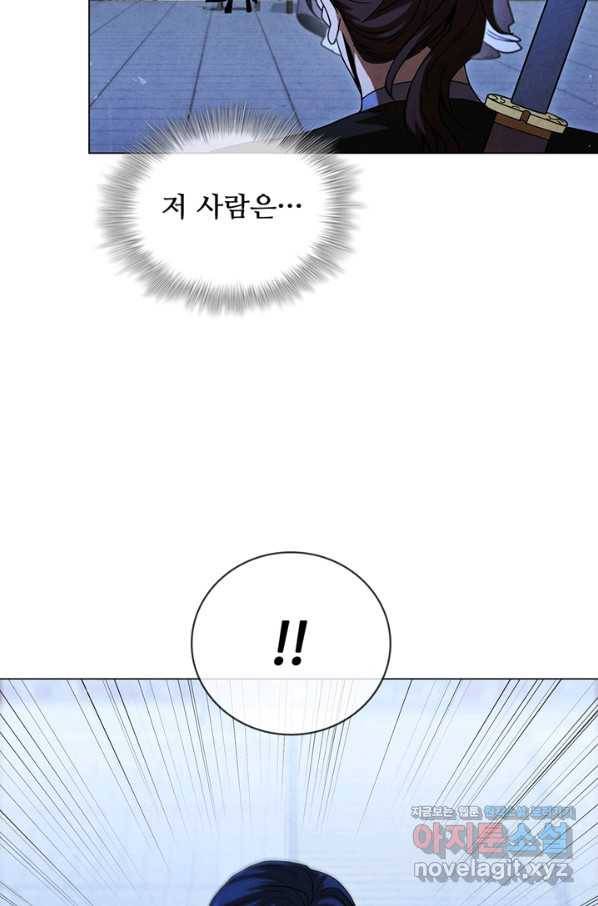 대사형 92화 8