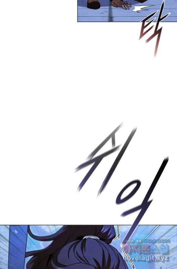 대사형 92화 20