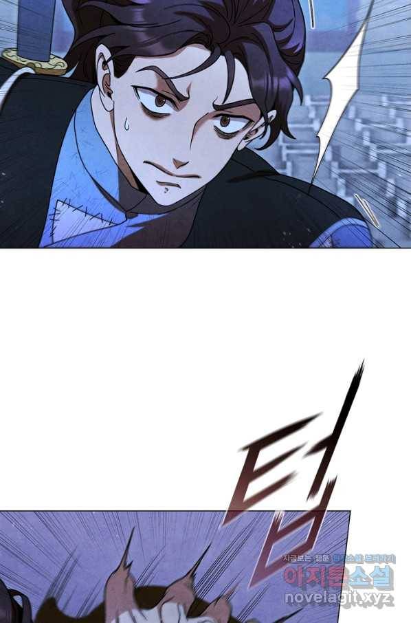대사형 92화 21