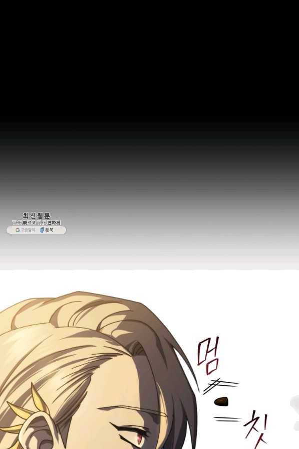 패스파인더 59화 8
