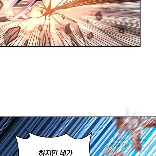 최강무혼 74화 9