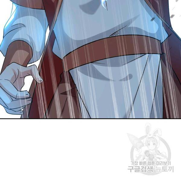 최강무혼 74화 23