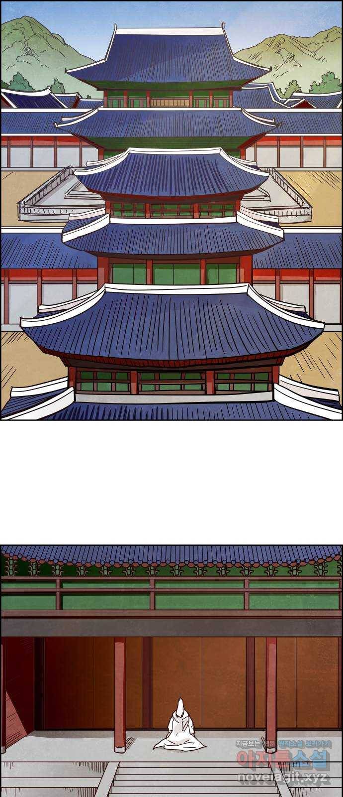 도사 가온 3부 10화 1