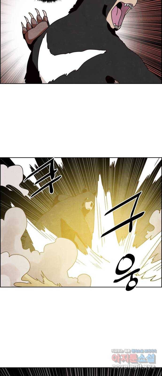 도사 가온 3부 10화 25