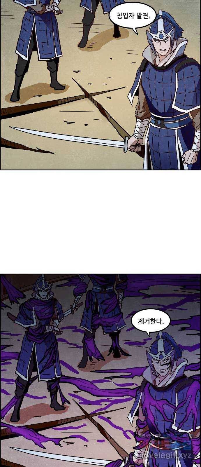 도사 가온 3부 10화 28